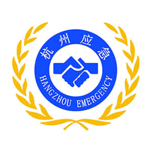 杭州应急