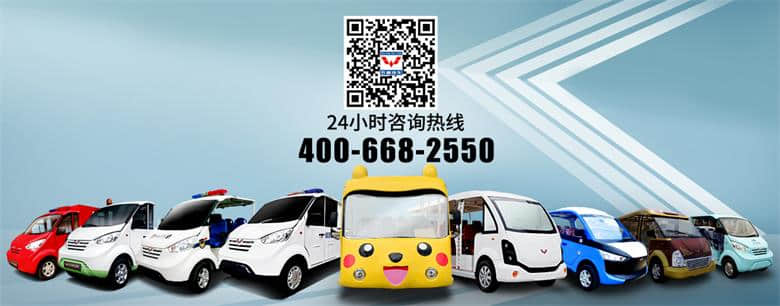 电动巡逻车哪家好