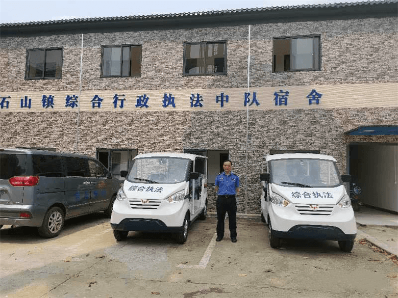 综合执法电动巡逻车