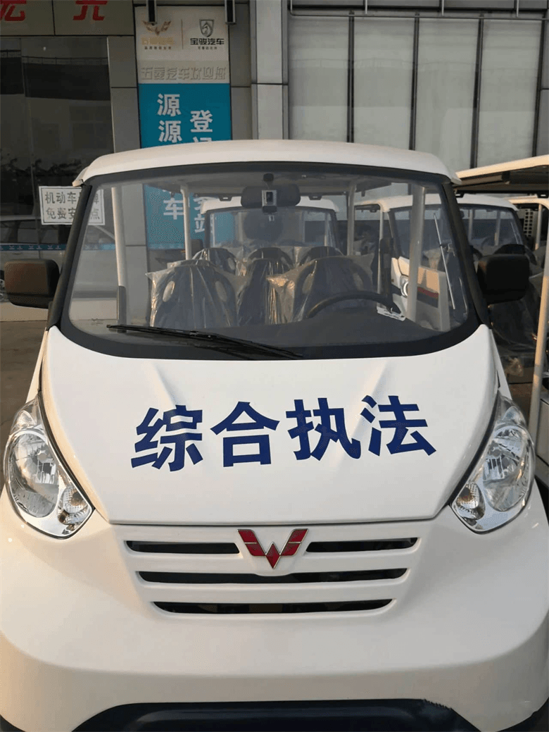 执法电动巡逻车
