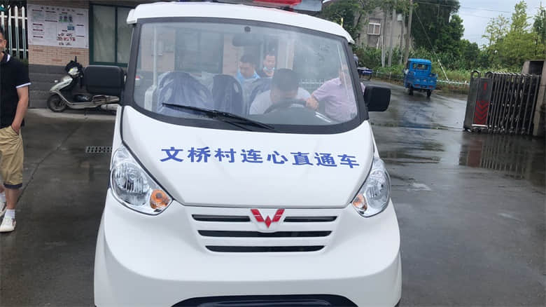 四轮社区电动巡逻车怎么样－加快巡逻好帮手