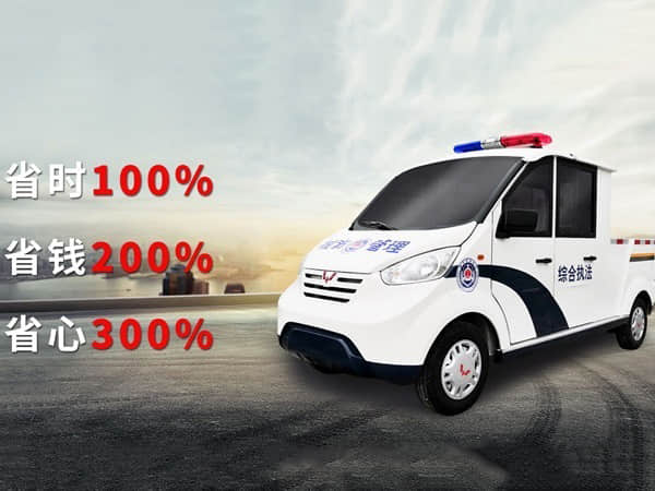 巡逻电瓶车 巡逻电瓶车