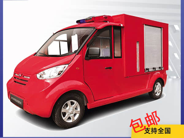电动消防车