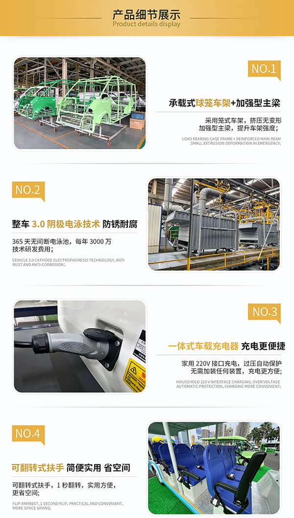 电动巡逻车报价 电动巡逻车报价