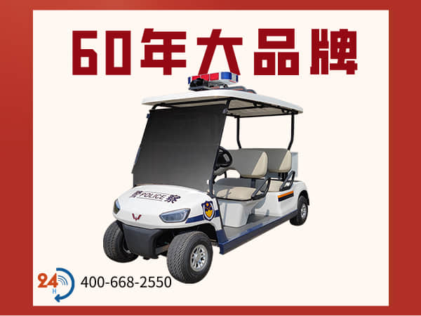 四轮电动车多少钱 四轮电动车多少钱