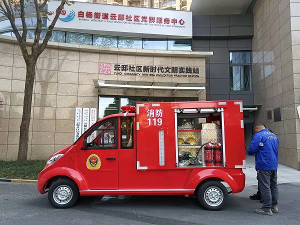 电动消防车 电动消防车