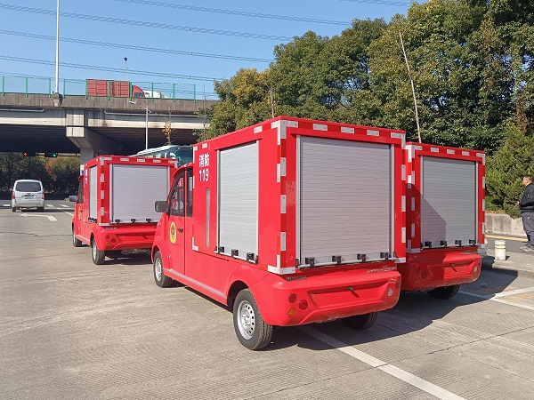 微型消防车