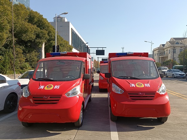 小型消防车