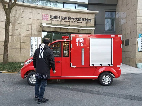 电动消防车 电动消防车