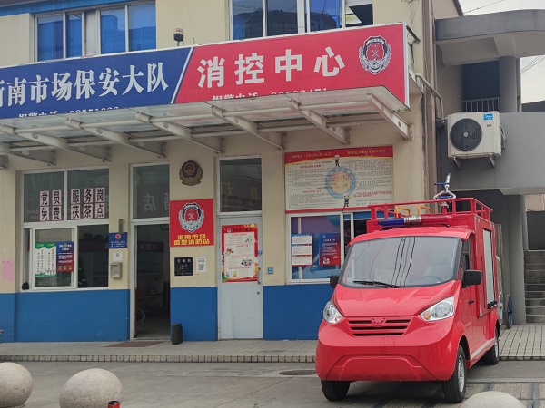 乡镇电动消防车