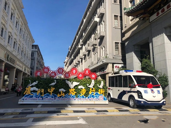 厦门中山路步行街