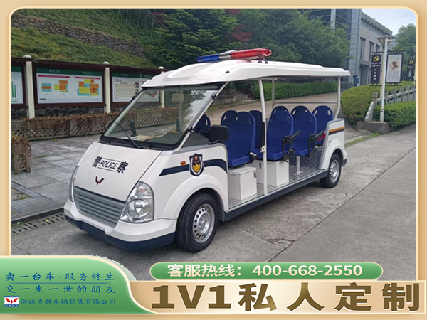 电动巡逻车图片大全有哪些 电动巡逻车图片大全有哪些