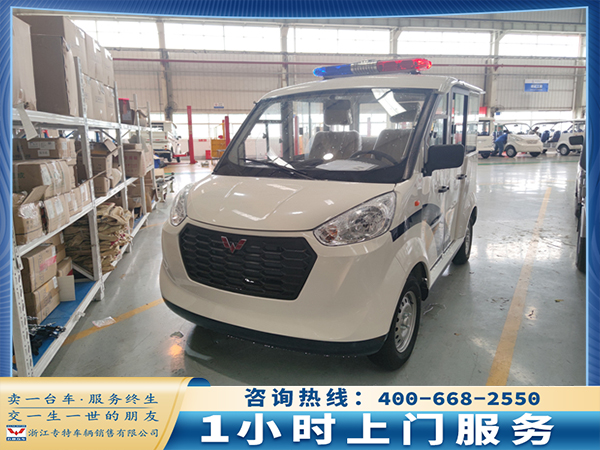 电动巡逻车多少钱一台？电动巡逻车成为维护社会治安的好帮手[五菱]